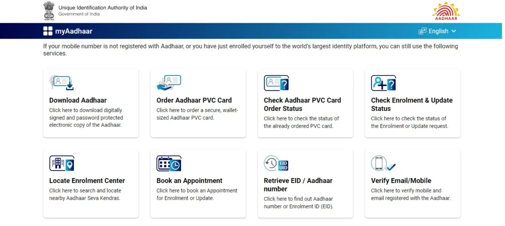 Aadhar card kaise download kare ? आधार कार्ड कैसे डाउनलोड करे?