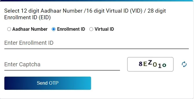 Aadhar card kaise download kare ? आधार कार्ड कैसे डाउनलोड करे?