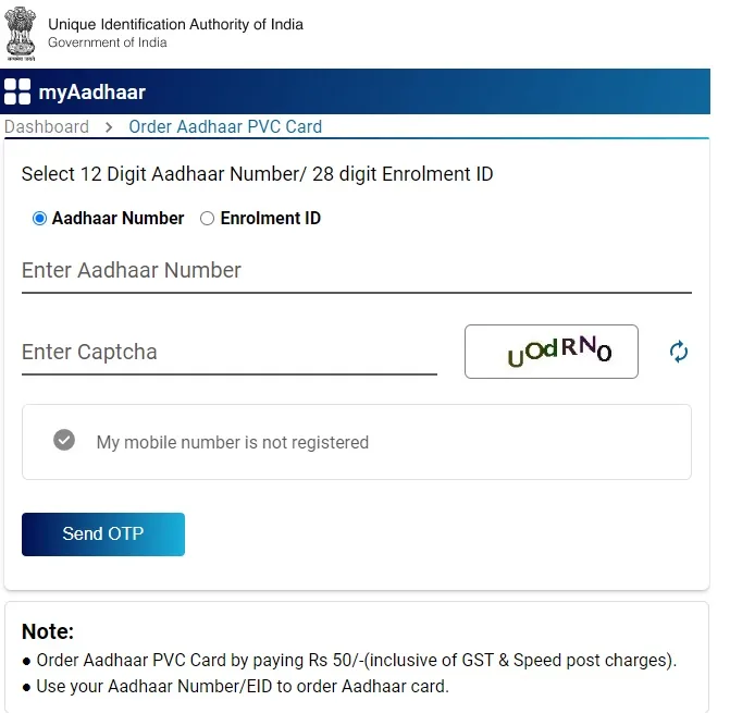 Aadhar card kaise download kare ? आधार कार्ड कैसे डाउनलोड करे?