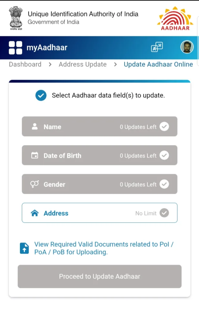 Aadhar card correction in hindi 2023 