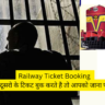 Railway Ticket Booking