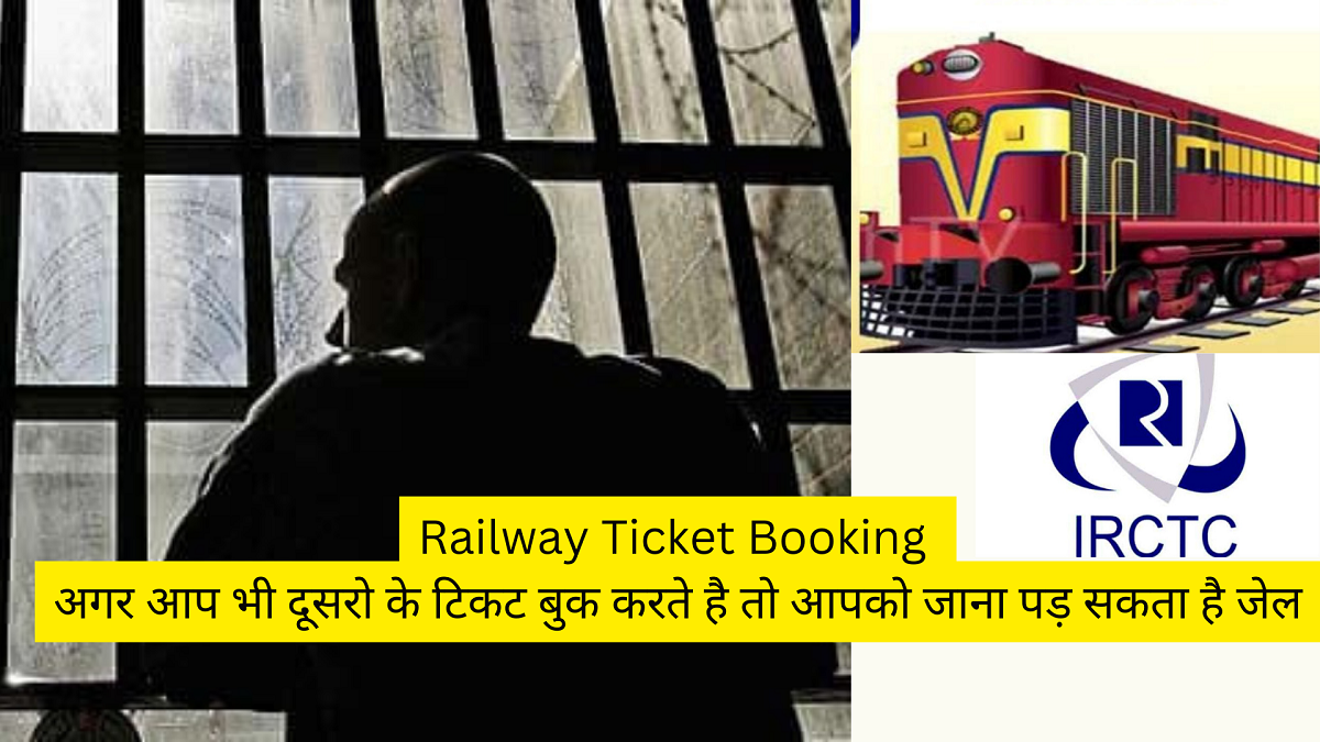 Railway Ticket Booking