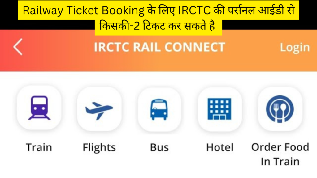 Railway Ticket Booking