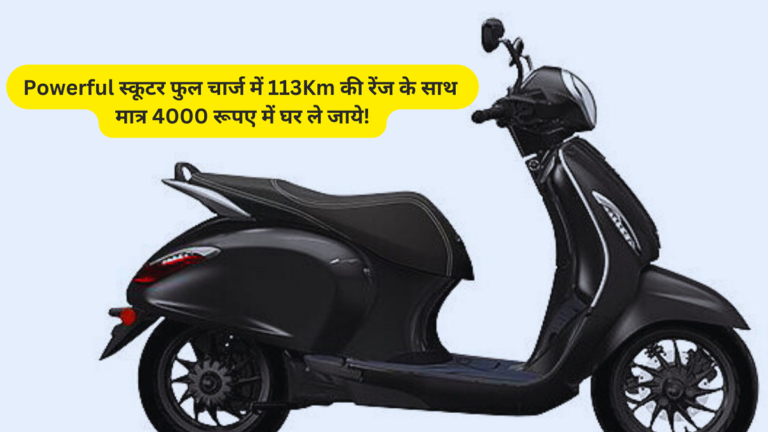 Bajaj Chetak Urbane 2024